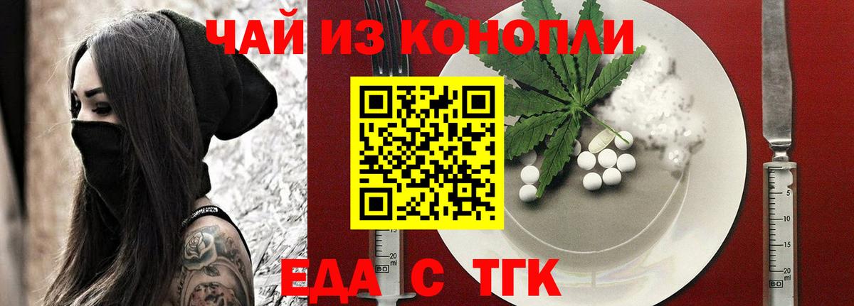 Canna-Cookies конопля Заводоуковск