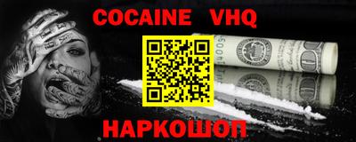 герыч Берёзовский
