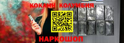 метамфетамин Беслан