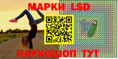метамфетамин Беслан