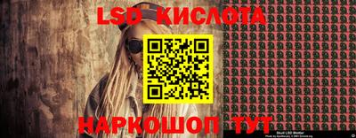 метамфетамин Беслан
