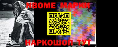 метамфетамин Беслан