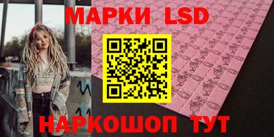 спиды Бийск