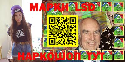 метамфетамин Беслан