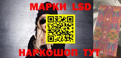 спиды Бийск
