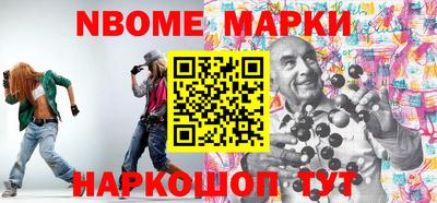 спиды Бийск