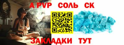 метамфетамин Беслан