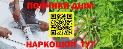 спиды Бийск