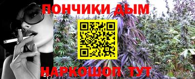метамфетамин Беслан
