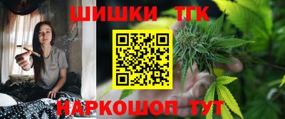 спиды Бийск