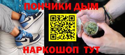 синтетический гашиш Донецк