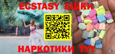 метамфетамин Беслан