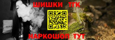 спиды Бийск