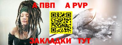 метамфетамин Беслан
