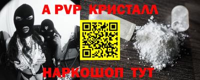 метамфетамин Беслан