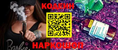метамфетамин Беслан