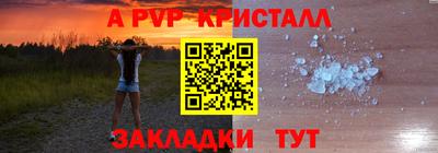 герыч Берёзовский