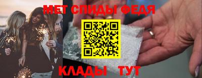 метамфетамин Беслан