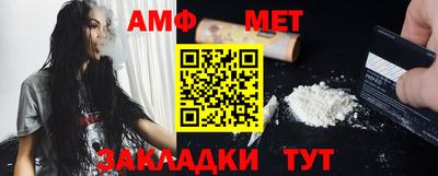 спиды Бийск