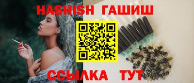 метамфетамин Беслан