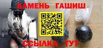 метамфетамин Беслан
