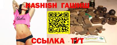спиды Бийск