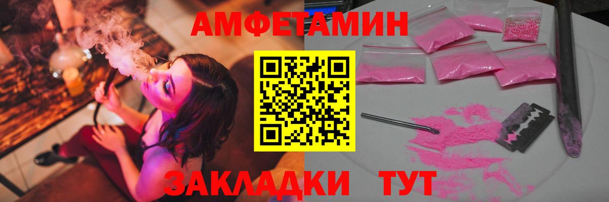 Метамфетамин Methamphetamine  Вход с VPN  Заводоуковск  Метамфетамин Methamphetamine 
