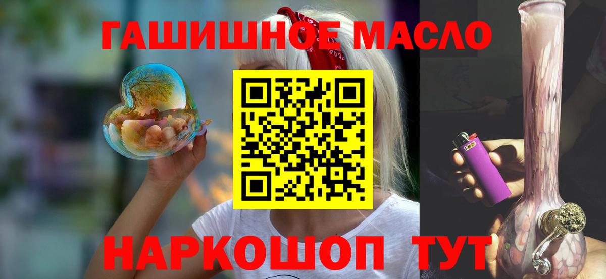 ТГК Wax Заводоуковск